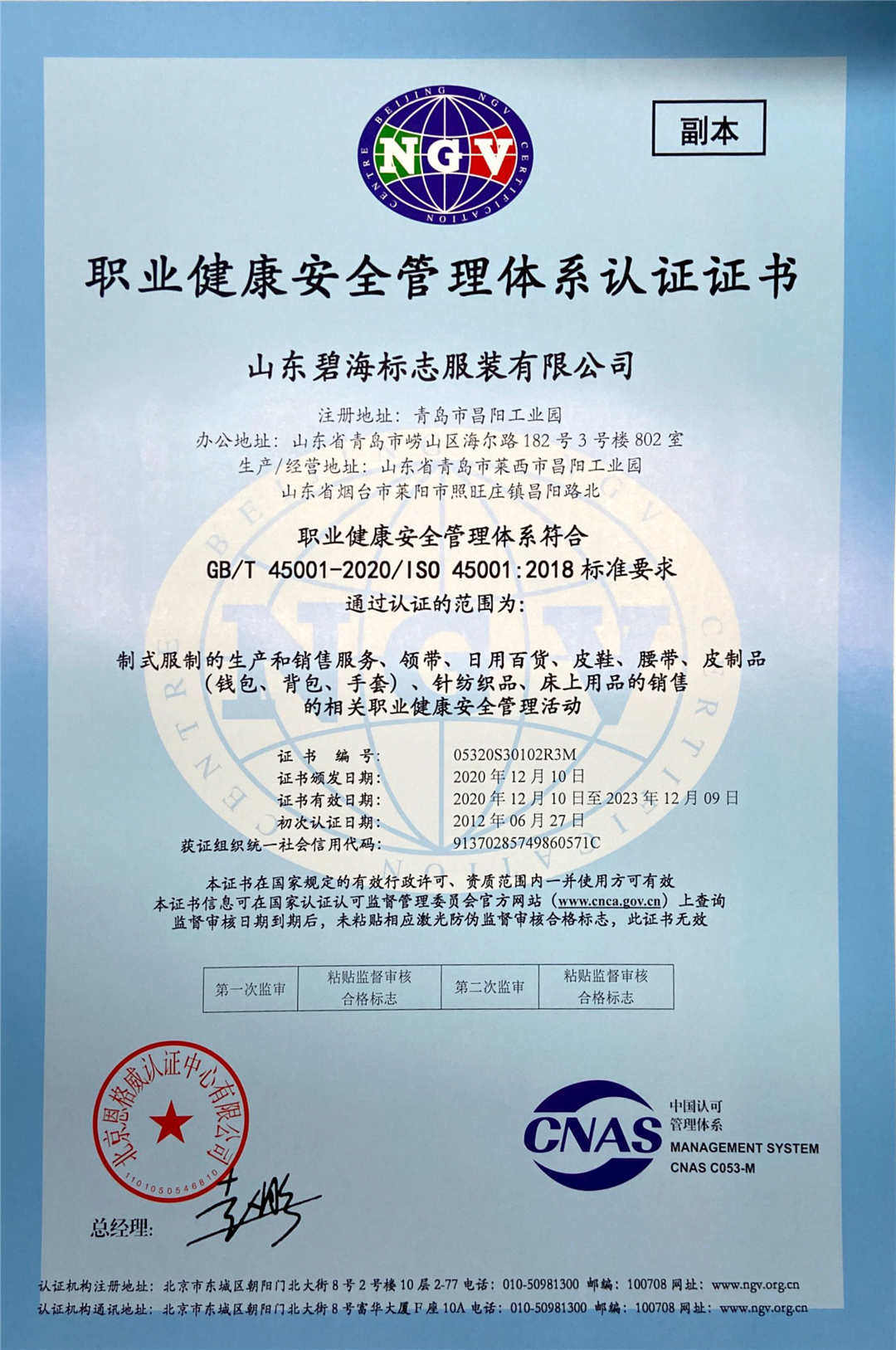 微信图片_20201212113056.jpg 微信图片_20201212113056.jpg