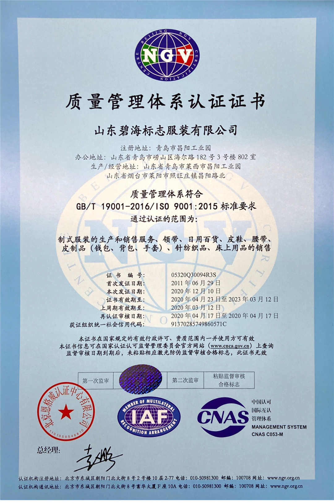 微信图片_20201212113101.jpg 微信图片_20201212113101.jpg