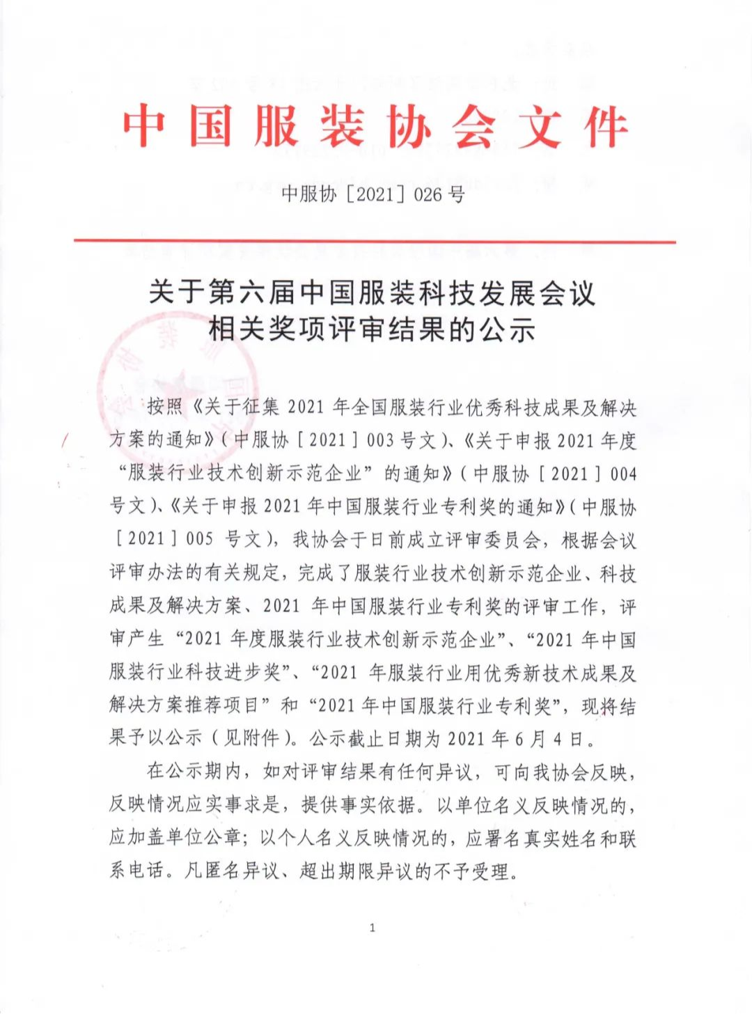 微信图片_20210611151836.png 微信图片_20210611151836.png